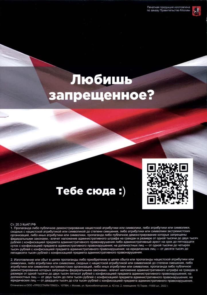 2023-01-24 (2)_Страница_6.jpg
